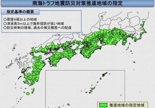 南海トラフー臨時情報 注意が必要な地域