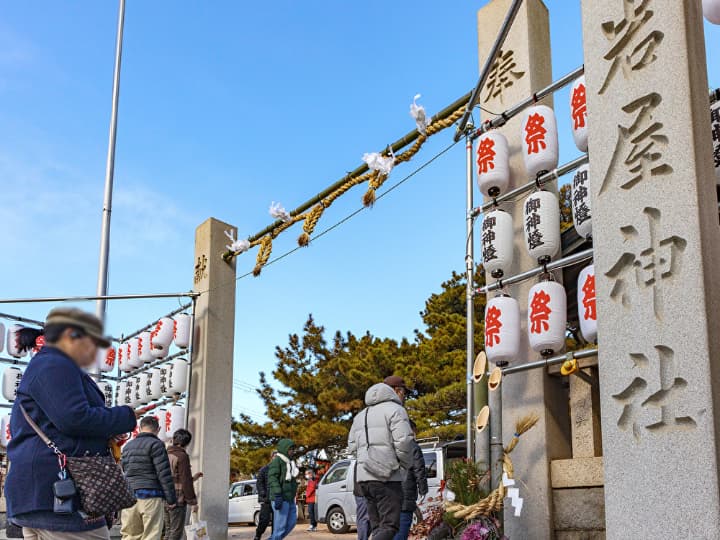 岩屋神社