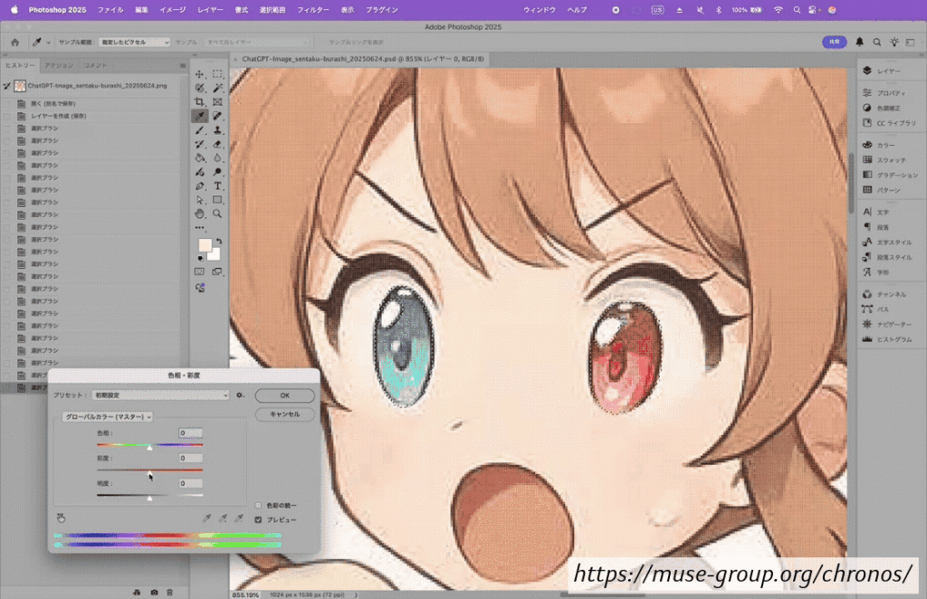 ※2025/10/24更新:動画表示エラーのためGIFアニメーションに差し替えております(映像の内容は同一です)
クリック・タップで再生されます。