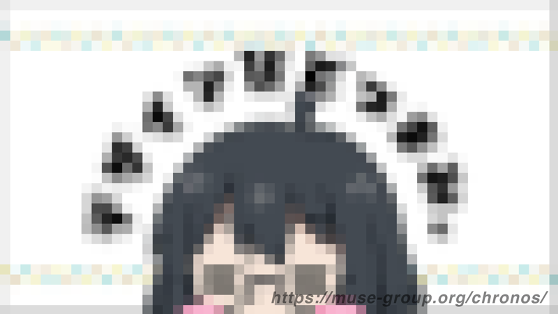 場面カット(モザイク加工処理済み)