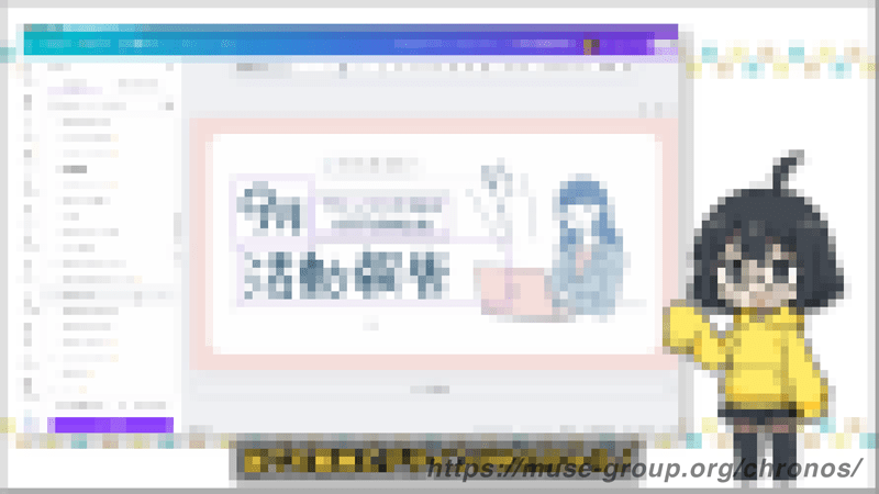 場面カット(モザイク加工処理済み)