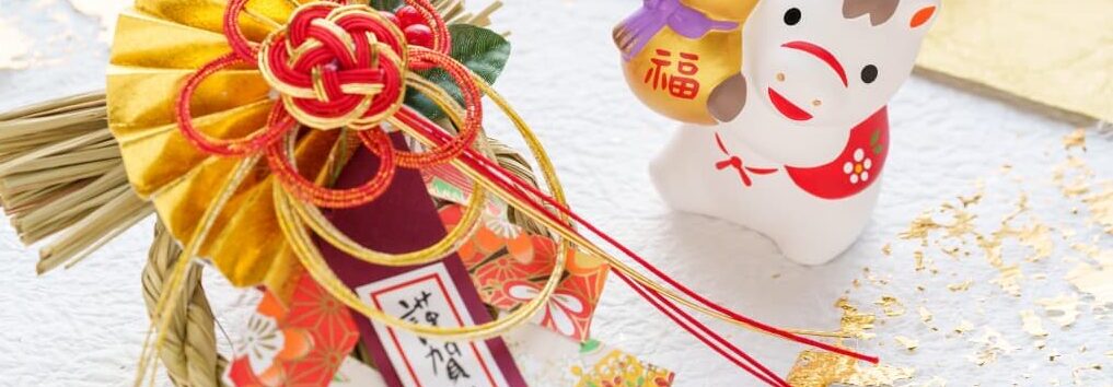 2026年　新年のごあいさつ by 写真AC