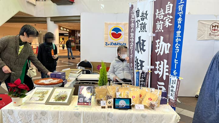 クロノス販売風景 コーヒー豆 アロマキャンドル 押し花絵画 座布団 デザイン制作