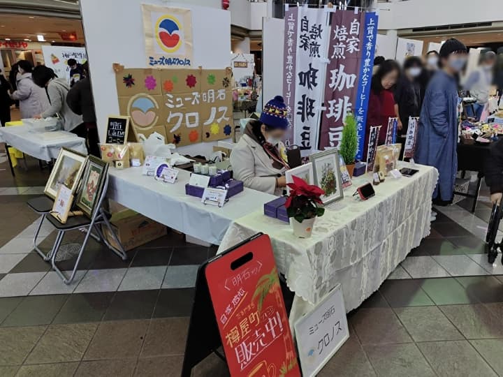 クロノス販売風景 コーヒー豆 アロマキャンドル 押し花絵画 座布団 デザイン制作