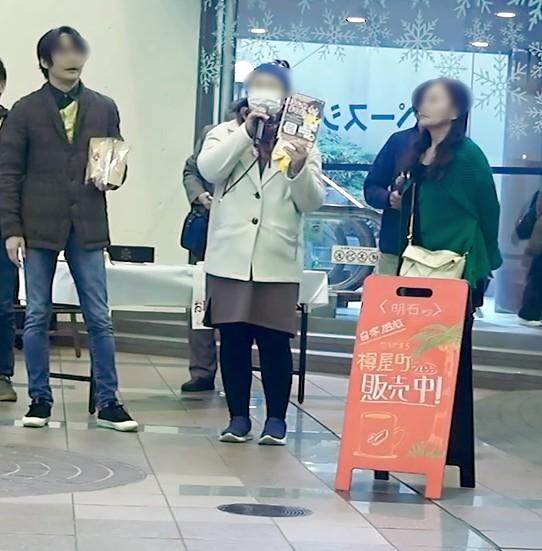 ミューズ明石クロノス PRタイム