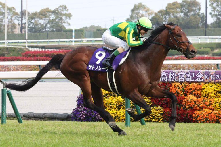 2026高松宮記念 優勝／サトノレーヴ
