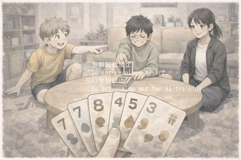 ＜ChatGPT生成プロンプト＞
マンガイラストの画像生成のお願いです。アスペクト比は16:9の横長になるようにしてください。主線をややはっきりと、色合いは少しだけ彩度低めに描いてください。子どもたちがテーブルカードゲーム（TCG系ではない）を遊んでいる様子を、そのうち1人（主人公）の主観視点で描きます（ほかの3人が視界内に見えている状態）。年齢は小学生から中学生で、自分を合わせて合計4人。主人公の視界には数字や記号の描かれた手札があり、それを扇状に広げて持っています。全員は一般的な戸建住宅のリビングにある、丸い座卓を囲むようにそれぞれ座っていて、1人は可笑しそうに相手を指さし、指された1人は悔しがりながら座卓の真ん中にある山札からカードを引かされていて、それを微笑ましく見守るもう1人（中学生）がいます。そんな様子を見ている主人公の主観視点は、周囲が不規則な形でぼやけており、色盲（D型）のような色彩で彩られています。そのため、周囲は気づいていませんが、主人公は自分の手札の内容を明確に判別できていません。この表現は、主人公が色盲のハンディキャップを持っていることを示唆しています。