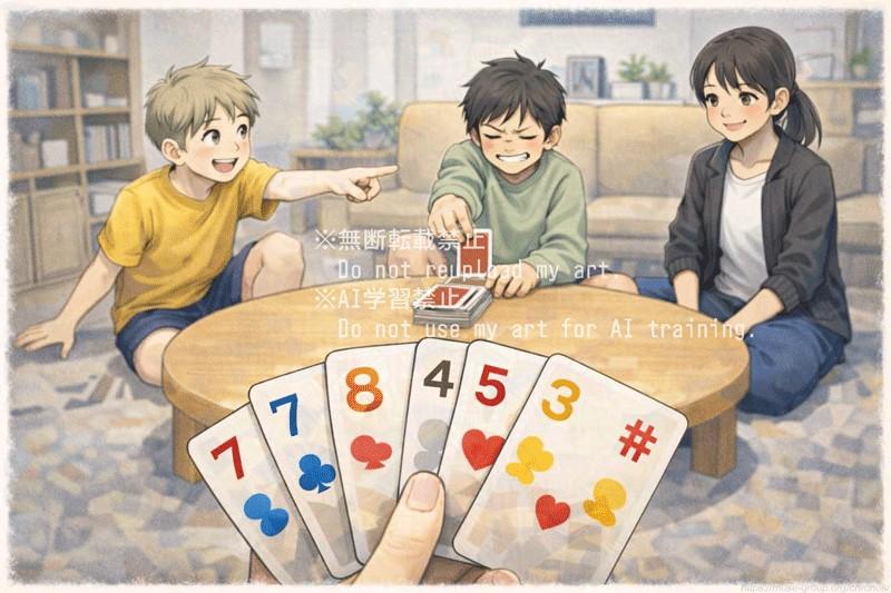 ＜ChatGPT生成プロンプト＞
マンガイラストの画像生成のお願いです。アスペクト比は16:9の横長になるようにしてください。主線をややはっきりと、色合いは少しだけ彩度低めに描いてください。子どもたちがテーブルカードゲーム（TCG系ではない）を遊んでいる様子を、そのうち1人（主人公）の主観視点で描きます（ほかの3人が視界内に見えている状態）。年齢は小学生から中学生で、自分を合わせて合計4人。主人公の視界には数字や記号の描かれた手札があり、それを扇状に広げて持っています。全員は一般的な戸建住宅のリビングにある、丸い座卓を囲むようにそれぞれ座っていて、1人は可笑しそうに相手を指さし、指された1人は悔しがりながら座卓の真ん中にある山札からカードを引かされていて、それを微笑ましく見守るもう1人（中学生）がいます。そんな様子を見ている主人公の主観視点は、周囲が不規則な形でぼやけており、色盲（D型）のような色彩で彩られています。そのため、周囲は気づいていませんが、主人公は自分の手札の内容を明確に判別できていません。この表現は、主人公が色盲のハンディキャップを持っていることを示唆しています。
　→この生成画像を、通常色覚だった場合の色彩に変更して描いてもらえますか？